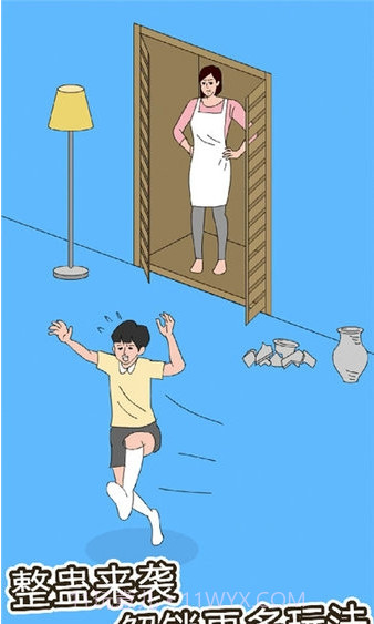 拆家大作战截图2