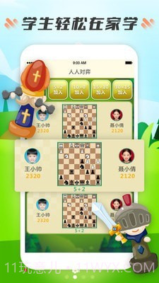 小格子截图2 小格子截图2