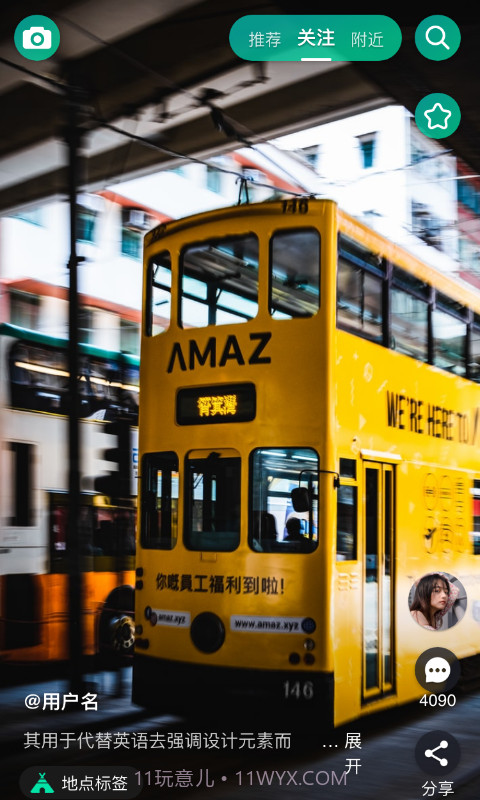 彼方短视频截图2 彼方短视频截图2