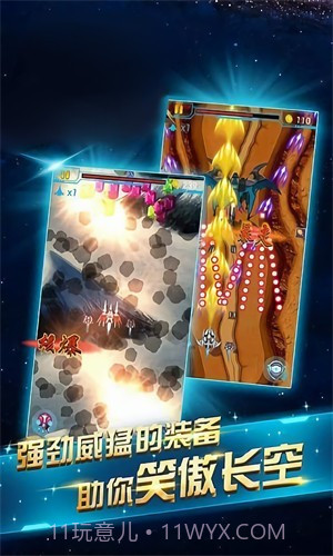 超音速驾驶模拟截图3 超音速驾驶模拟截图3