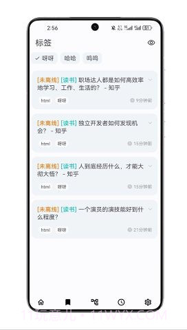 知拾笔记截图5 知拾笔记截图5