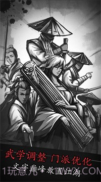 放置江湖六周年截图3