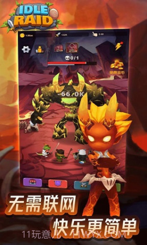 放置开荒团截图4