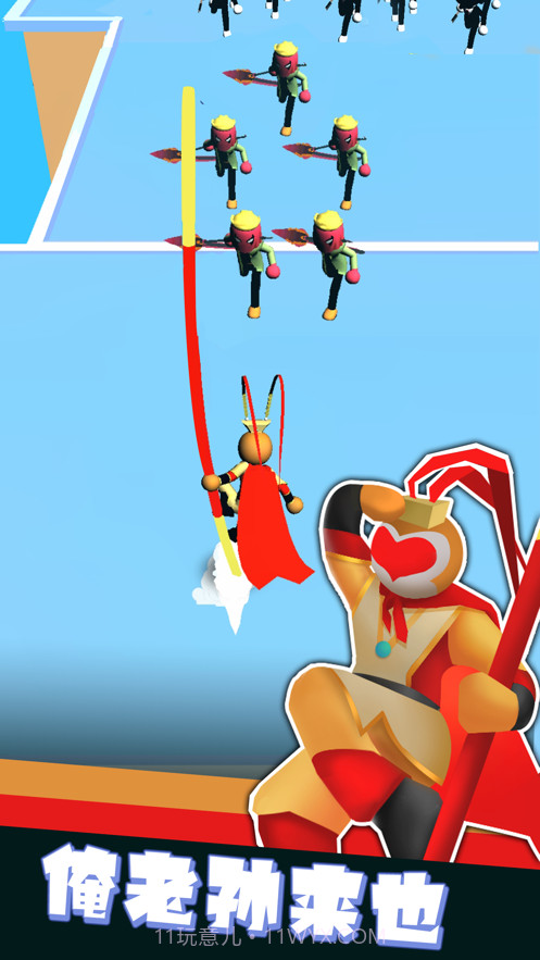 我也是高手截图3 我也是高手截图3