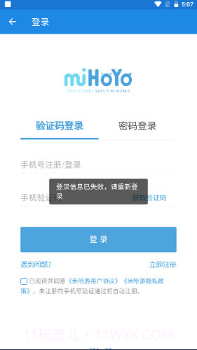 原神祈愿导出工具截图4 原神祈愿导出工具截图4
