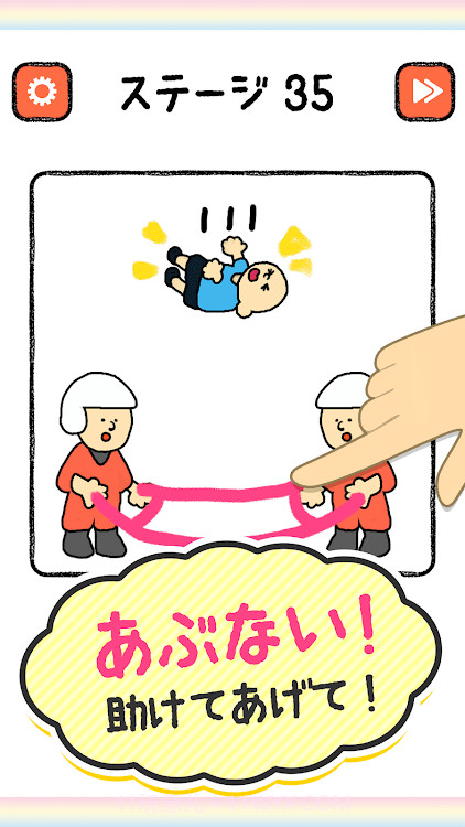 直觉绘画测验截图1 直觉绘画测验截图1