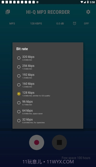 Hi-QMP3Recorder(MP3录音机)截图2 Hi-QMP3Recorder(MP3录音机)截图2