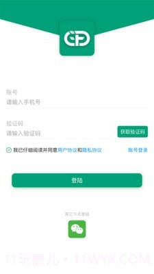 菜多富截图1 菜多富截图1