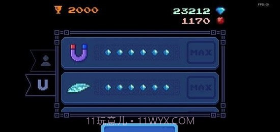 晶化截图2 晶化截图2