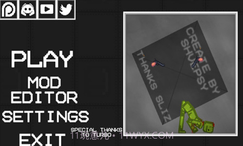 甜瓜游乐场2截图2