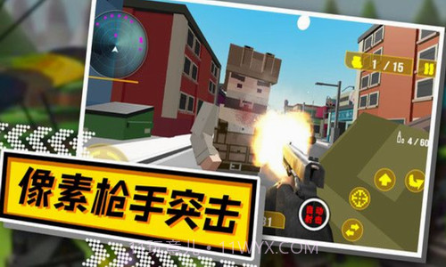 最强火线英雄突击行动截图1 最强火线英雄突击行动截图1