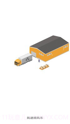 阿进顺风车单机版截图2