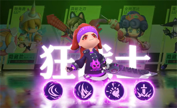 勇者闯荡记最新版截图3 勇者闯荡记最新版截图3