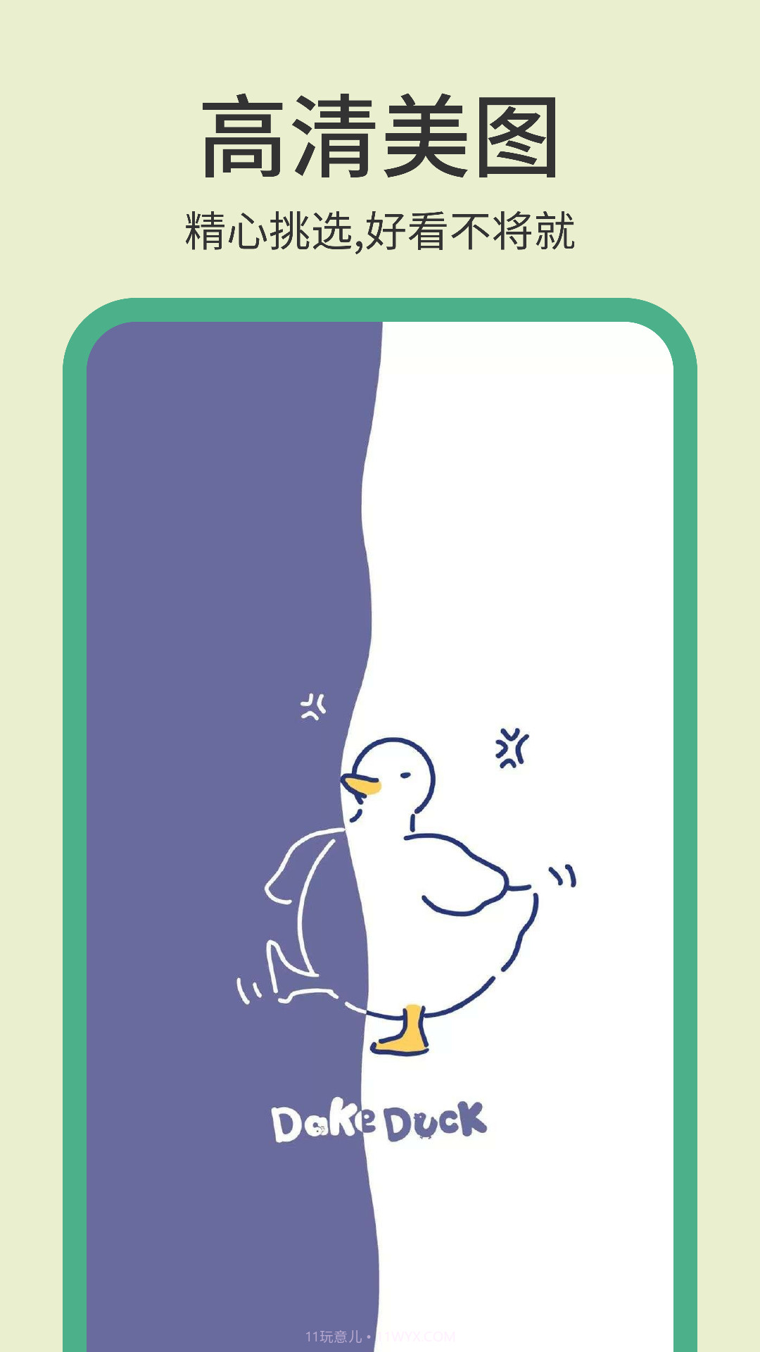 photopea图片编辑截图2