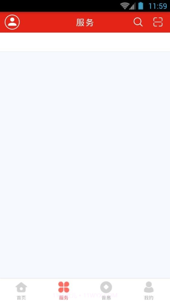 甬工会截图3 甬工会截图3