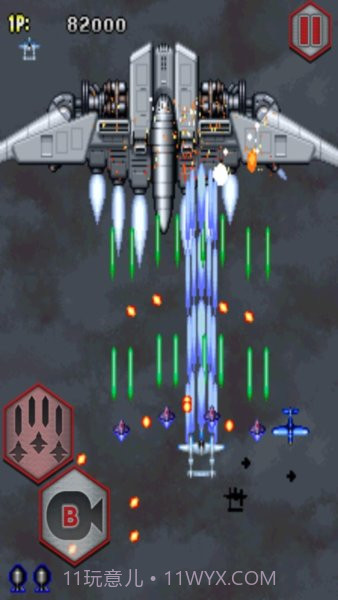 彩京1945截图1 彩京1945截图1