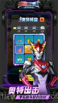 奥特曼英雄巅峰对战截图2