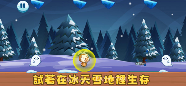 较窝极地生存截图1