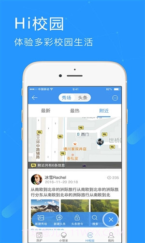 海尔洗衣截图5 海尔洗衣截图5