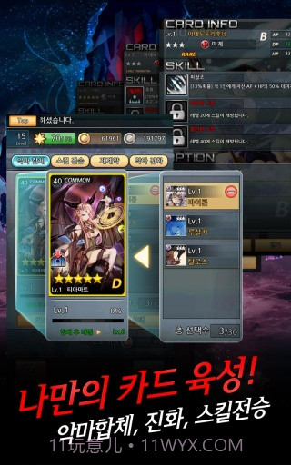 恶魔制造者截图4 恶魔制造者截图4