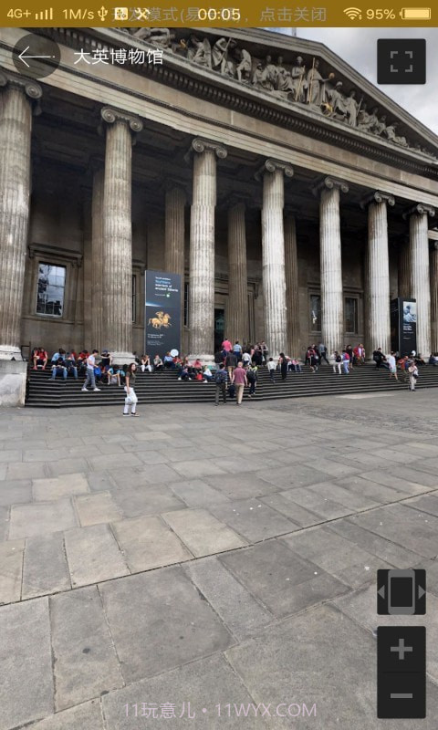 西瓜全球3D高清街景截图4