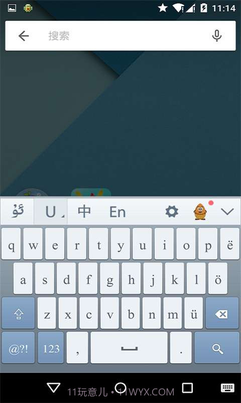 Uyghurche Kirguzguch截图3 Uyghurche Kirguzguch截图3
