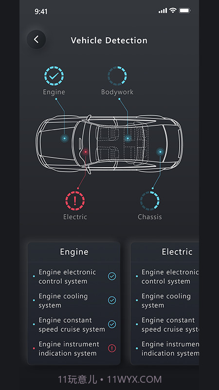 Advancer AD10截图3 Advancer AD10截图3