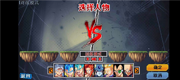 龙珠斗士Z截图4