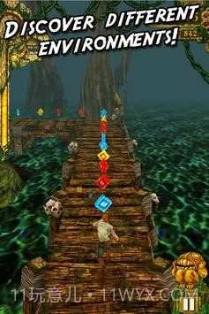 TempleRun勇敢传说截图3 TempleRun勇敢传说截图3