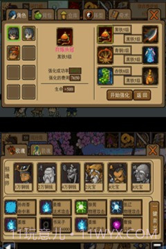 神魔Q传截图1 神魔Q传截图1