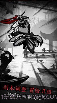 放置江湖六周年截图2