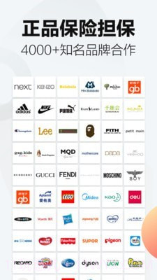 万物心选截图4 万物心选截图4