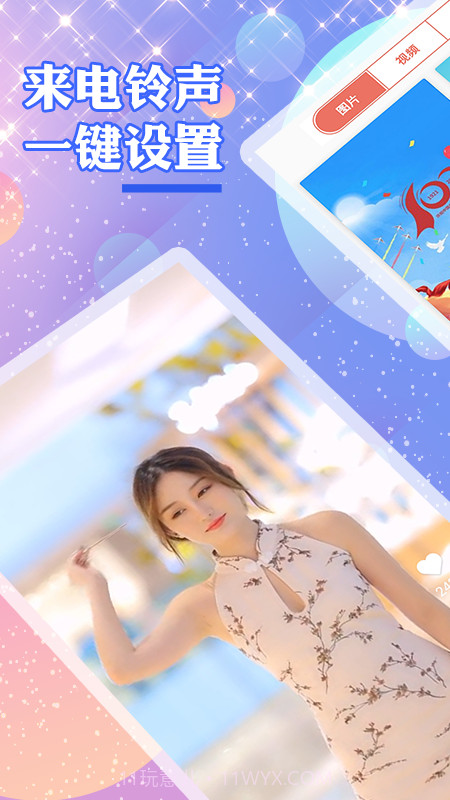 个性壁纸截图2 个性壁纸截图2