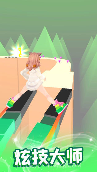 我轮滑贼溜截图2