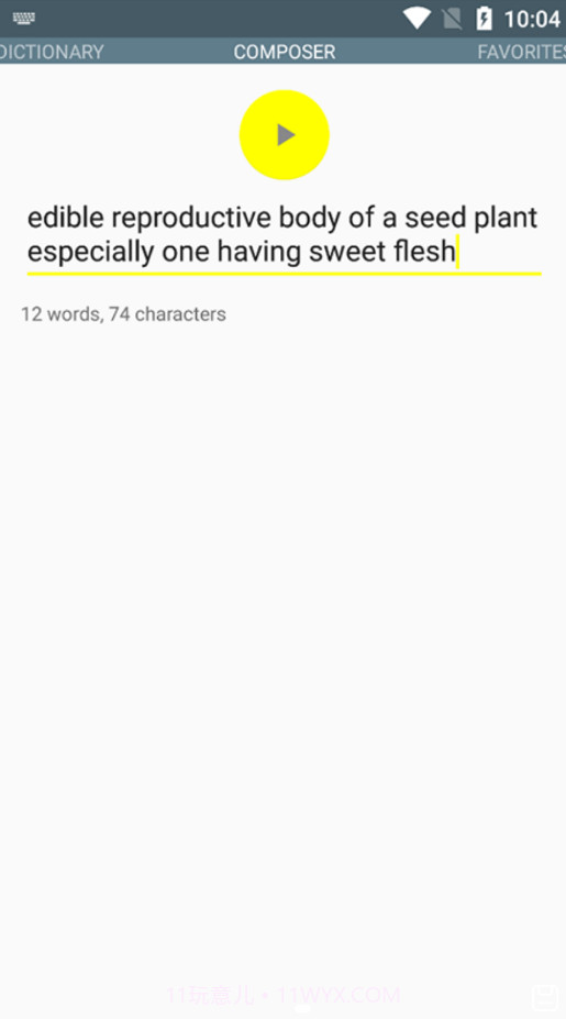 健坤英文发音截图3 健坤英文发音截图3