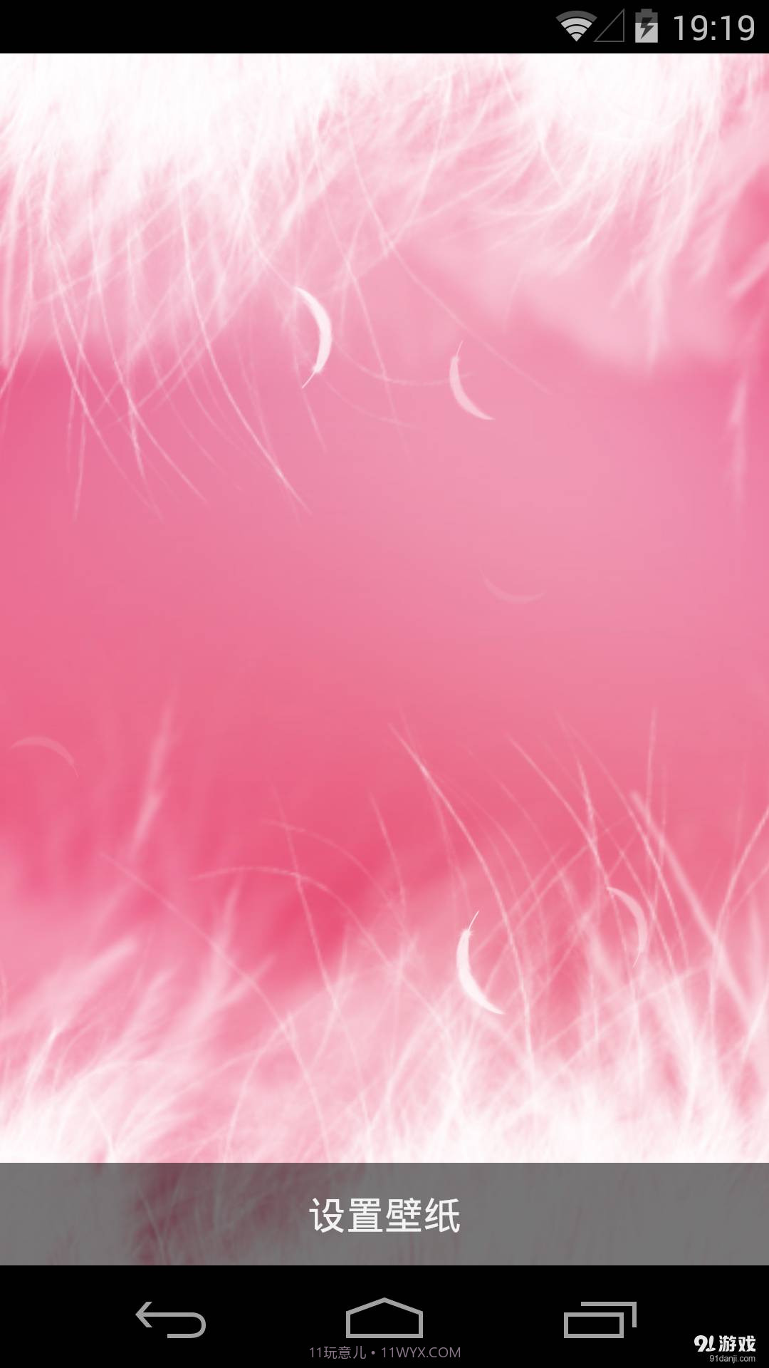 3D白羽毛:梦象动态壁纸截图4 3D白羽毛:梦象动态壁纸截图4