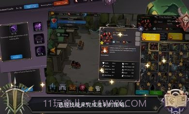 我在唐朝打工无限金币截图2