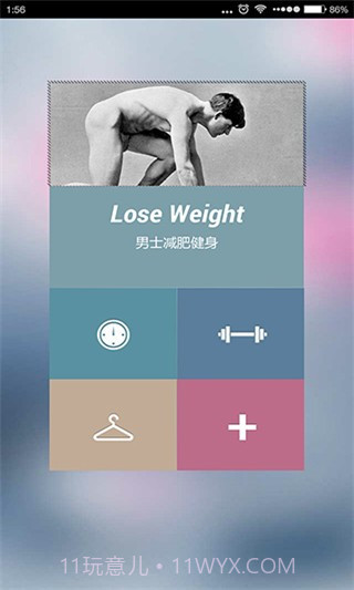 应用公园app截图3