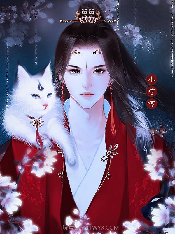 众月捧星橙光游戏截图3