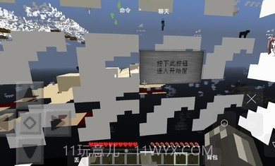 我的世界亡灵战争2血色黎明截图2