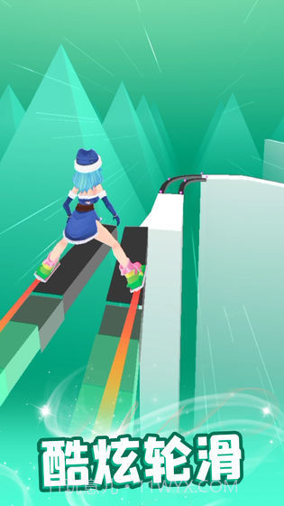 我轮滑贼溜截图4