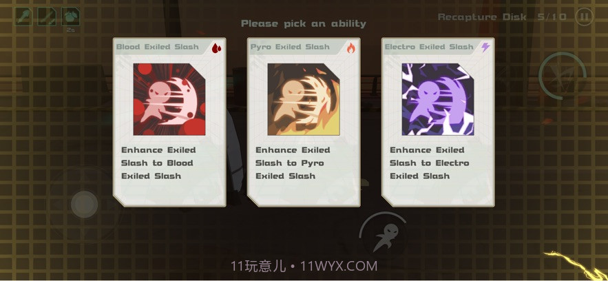 剑术冲刺官网版截图2 剑术冲刺官网版截图2