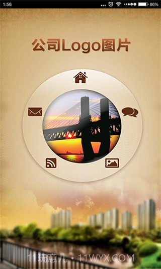 应用公园app截图2