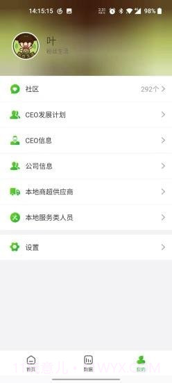 达摩数据截图4 达摩数据截图4