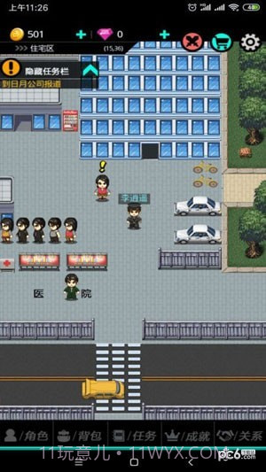 叫我锦衣卫2截图3 叫我锦衣卫2截图3