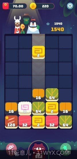 方块碰撞消消消截图1