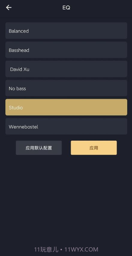 MOONDROP Link蓝牙截图2 MOONDROP Link蓝牙截图2