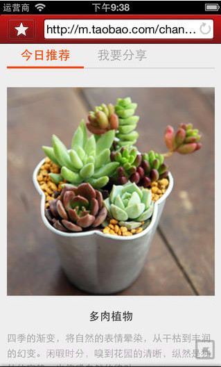 淘宝特卖截图1 淘宝特卖截图1