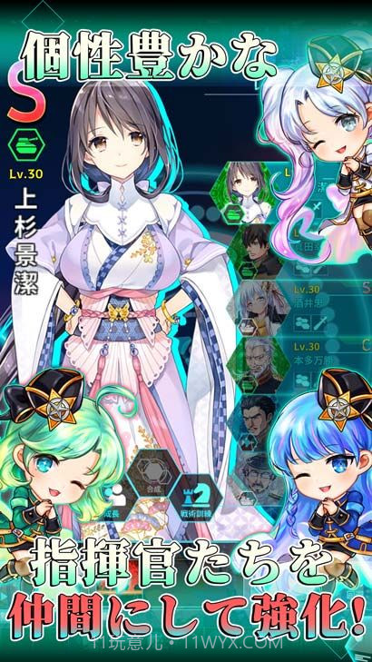 战御村正DX截图1 战御村正DX截图1