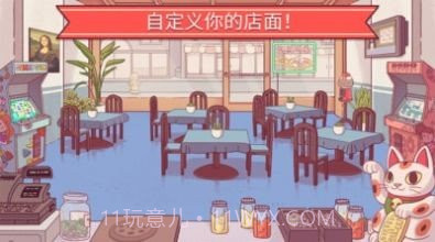 中国好厨师v1.0截图1 中国好厨师v1.0截图1